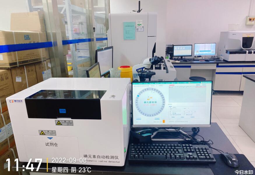 碘元素自動檢測儀在江蘇省某三甲醫院裝機